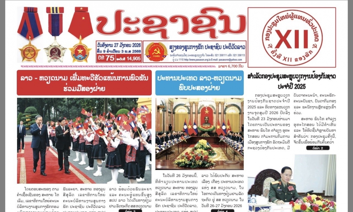 Báo chí Lào đưa tin đậm nét về chuyến thăm của Tổng Bí thư, Chủ tịch nước Lào tới Việt Nam